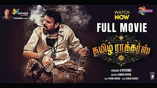 Tamil Rockers  Premji  SPB SARAN  Tamil Hd Movie ThePolimermedia [upl. by Resneps636]