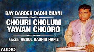 Official  Chouri Cholum Yawan Chooro Full HD Song  TSeries Kashmiri Music  Abdul Rashid Hafiz [upl. by Htilil]