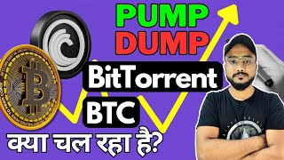 BitTorrent BTTC Update  Bitcoin Dump Reason [upl. by Aihsinat168]