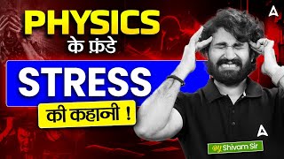 Stress Physics Class 11th  NEET Physics  Essential Concepts Explained with Examples Shivam Sir [upl. by Rosette540]