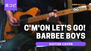 Cmon Lets go  BARBEE BOYS ギター弾いてみた【耳コピ】 Guitar cover [upl. by Klute984]