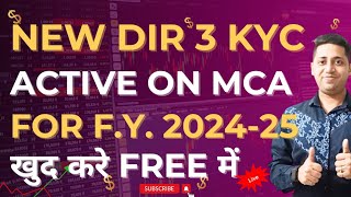 Form DIR 3 KYC filing on MCA V3 File DIR 3 KYC for 2324 How to file DIR 3 KYC form in 2 minutes [upl. by Jeu811]