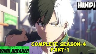 Windbreaker Season 4 Explained In Hindi 🔥 Part1  KRISHNA SENSEI [upl. by Assenad]