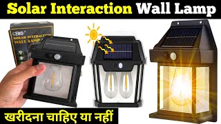 Solar Interaction Wall Lamp Full Review  Outdoor Solar Light With Motion Sensor  solar Lights [upl. by Annid]