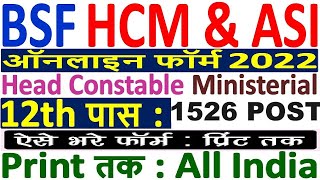 BSF HCM Online Form 2024 Kaise Bhare  How to Fill BSF HCM amp ASI Online Form 2024 [upl. by Amy249]