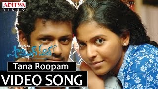 Tana Roopam Video Song  Shopping Mall Video Songs  Mahesh Anjali [upl. by Enirod]