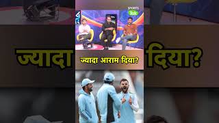 VIKRANT GUPTA RED BALL CRICKET ना खेलने का सबसे बड़ा कारण ये है  Sports Tak [upl. by Ardnoek]