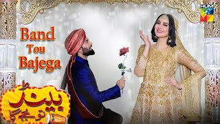 Band Tou Bajega  Telefilm   Hania Amir amp Yasir Hussain   HUM TV [upl. by Esnofla722]