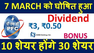 PFC Dividend  MIDHANI Dividend  Naapbooks Bonus 7 Stocks ने दिया सबसे ज्यादा Dividend Bonus [upl. by Yorick]