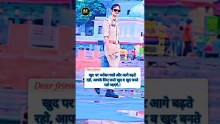 Police power uppolice police army upsc ips upp Police cut offstudy [upl. by Petronilla272]