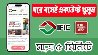 Open IFIC Bank New Account Online Apply  Ific Bank Shohoj Aamar Account Opening [upl. by Eenaffit]