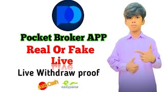 Pocket Broker App Se Paise Kaise Kamaye  Pocket Broker  Pocket Broker Trading  Pocket Broker App [upl. by Thisbee]