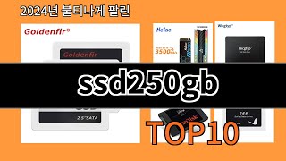 ssd250gb 2024 최신 알리익스프레스 추천 Top 10 [upl. by Anert920]