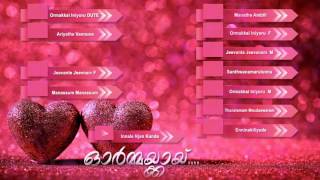 Ormakkai  Romantic Melody Album Songs  Audio Jukebox [upl. by Michon999]