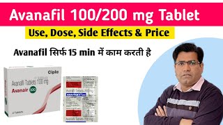 Avanafil Tablet Use and Side Effects in Hindi  Avanair  AVANEXT 100mg [upl. by Okikuy]