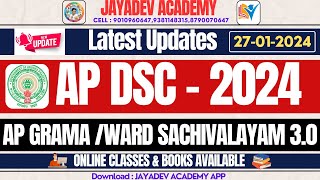 AP DSC Notification  2024  Latest Updates  AP GRAMA WARD SACHIVALAYAM 30  AP DSC  SGT 2024 [upl. by Branch]