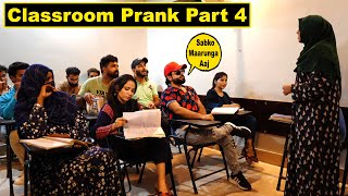 Class Room Student Prank  Part 4  Pranks In Pakistan  Humanitarians [upl. by Aneroc]