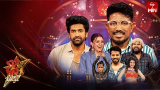 Dhee Celebrity Special2  11th September 2024  Shekar MasterHansika Ganesh Master  Full Episode [upl. by Armin]