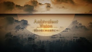 Ambivalent Vision  Arcaea Side Story Pack 2 [upl. by Huckaby]