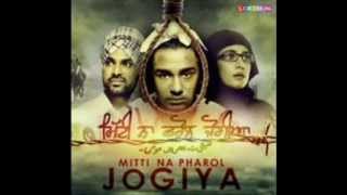 Punjab  Surjit Khan  Mitti Na Pharol Jogiya  mp3 [upl. by Fezoj19]