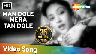 Man Dole Mera Tan Dole HD  Nagin Song 1954  Vyjayanthimala  Pradeep Kumar  Jeevan [upl. by Ecad562]