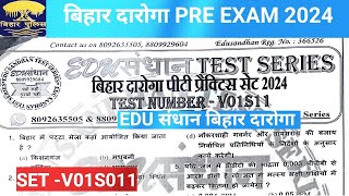 🔴Edu संधान BIHAR DAROGA PRACTICE SET ।। Bihar Daroga test series Mockbpssc Bihar si mock test 2024 [upl. by Sanders]