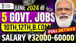 Top 5 Government Job Vacancy in June 2024  New Vacancy 2024  Sarkari Naukri  Govt Job 2024 [upl. by Tillion]