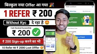 New Earning App Today  Refer And Earn App Without kyc  2024 Best Earning App Refer And Earn [upl. by Nytsirt365]