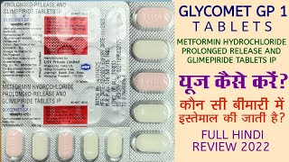 Glycomet Gp 1Usv Metformin Hydrochloride Prolonged Release And Glimepiride Tablets Ip Reviews Adda [upl. by Miche387]