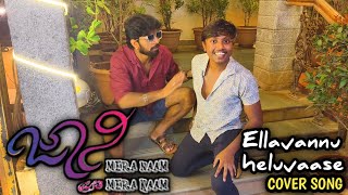 Johnny mera naam  Ellavannu heluvaase  cover song  YSYogi  AKS Raju [upl. by Gisele]