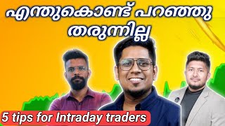 Intraday Traders Must watch [upl. by Attenehs]