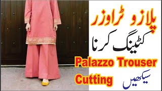 Palazzo Trouser Cutting  Very Easy Pant Palazzo Cutting By Darzi Online  Ladies Loose Palazzo Cut [upl. by Uthrop]