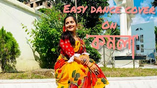 komola dance cover by Tarna Choreography by Tarna Ankita Bhattacharyya Bengali Folk Song 2021 [upl. by Yessydo498]