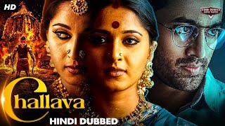 CHALAVA  Hindi Dubbed Full Movie  Anushka Shetty Unni Mukundan  South Horror Action Movie [upl. by Gierc]