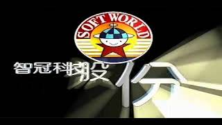 SoftWorld 1998 Taiwan [upl. by Latsirk574]