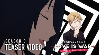 Kaguyasama Love Is War Ultra Romantic Season 3  Teaser Video  quotYu Ishigami Wants to Chatquot [upl. by Nryhtak746]