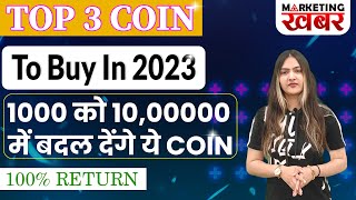 Top 3 Crypto to Invest in 2023  100X Profits  Money Making Cryptocurrencies [upl. by Caritta]