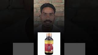 Ascoril ls syrup  ascoril ls syrup use in hindi  ascoril ls syrup kis chij ka medicine hai [upl. by Ezar272]