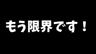 【ゆっくり実況】もう限界なので弟に動画作らせてみます【殺って逝こうぜHYPIXEL！】Part17【Minecraft】 [upl. by Martz232]