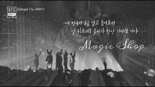 BTS「FMV」 MAGIC SHOP ARMY VERSION [upl. by Nittirb737]