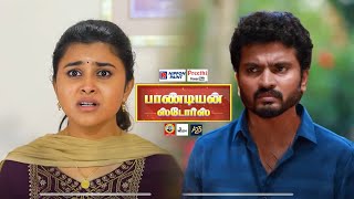 இனி கதிராக New Kathir In Pandiyan Stores 2  Vijaytv Serial Promo  Pandiyan Stores Serial Promo [upl. by Sices441]