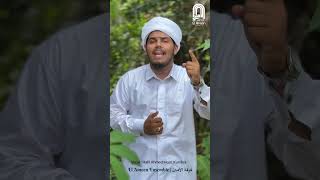 Undu sakhi Oru kula mundiri Cover Song  New version  Hafil Ahmed Muaz Kumbra  El Ameen ensemble [upl. by Lahsiv77]