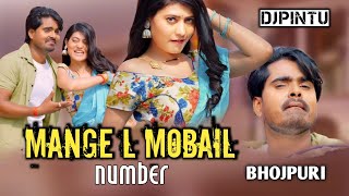 Mange L Mobail Number Bhojpuri Dance Rmx DjPintu Binkra [upl. by Ecirrehs]