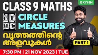 Class 9 Maths  Circle Measures  വൃത്തത്തിന്റെ അളവുകൾ  Part 1  Xylem Class 9 [upl. by Ativ983]