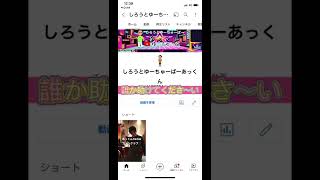 youtube プロフィール tiktok リンク 貼り方 [upl. by Anitsej]