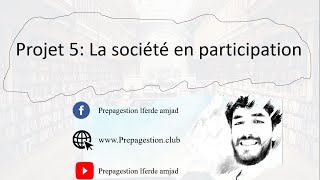 Projet 5  La Société en participation SP شركات المحاصة [upl. by Philip]