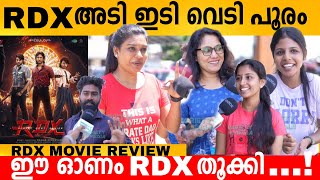 RDX MOVIE REVIEW  RDX MOVIE THEATRE RESPONSE  FDFS  VARIETY MEDIA [upl. by Landmeier]