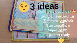 Best out of waste reuse idea  old calendar reuse  organiser  waste calendar reuse [upl. by Anes]