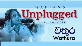 වතුර  Wathura  MARIANS Unplugged DVD Video [upl. by Mortensen770]