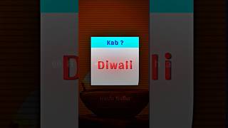 Diwali 🪔 Kab Hai  diwalispecial happydiwali diwali shorts status [upl. by Huai952]